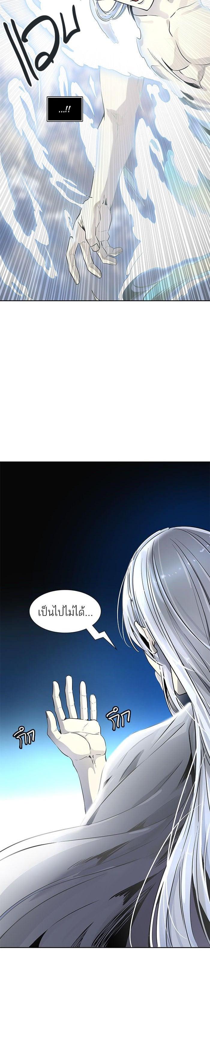 Tower of God หอคอยเทพเจ้า Chap 513 - Next Chap 514