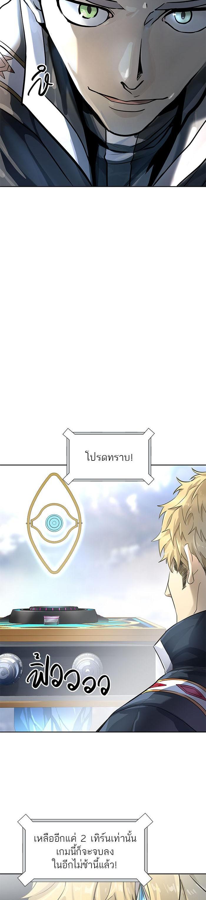 Tower of God หอคอยเทพเจ้า Chap 519 - Next Chap 520