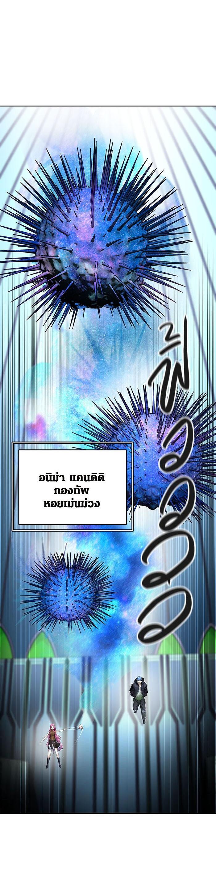 Tower of God หอคอยเทพเจ้า Chap 519 - Next Chap 520