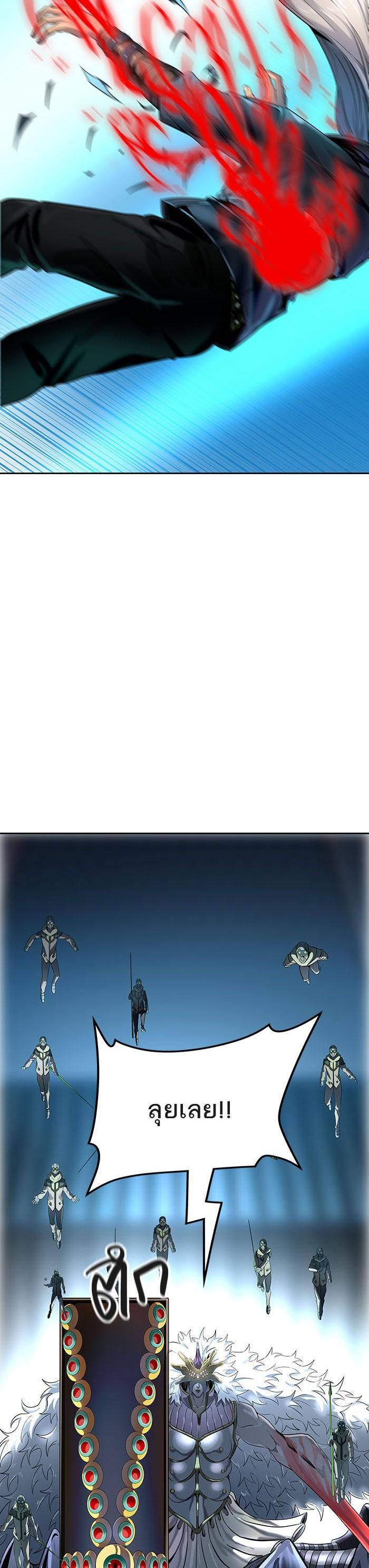 Tower of God หอคอยเทพเจ้า Chap 519 - Next Chap 520