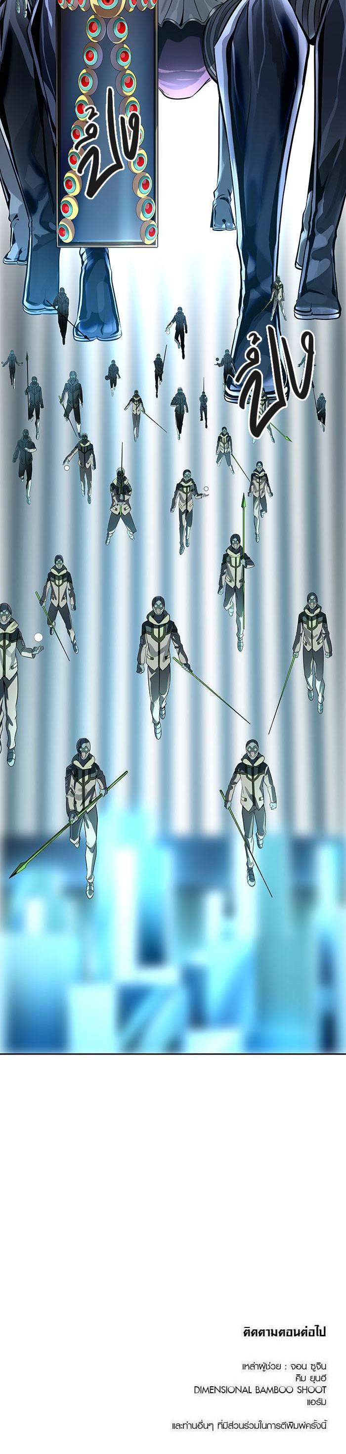 Tower of God หอคอยเทพเจ้า Chap 519 - Next Chap 520