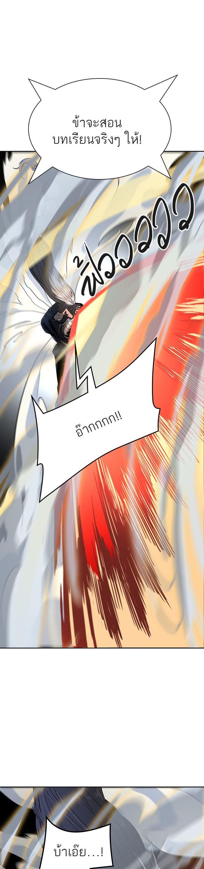 Tower of God หอคอยเทพเจ้า Chap 519 - Next Chap 520