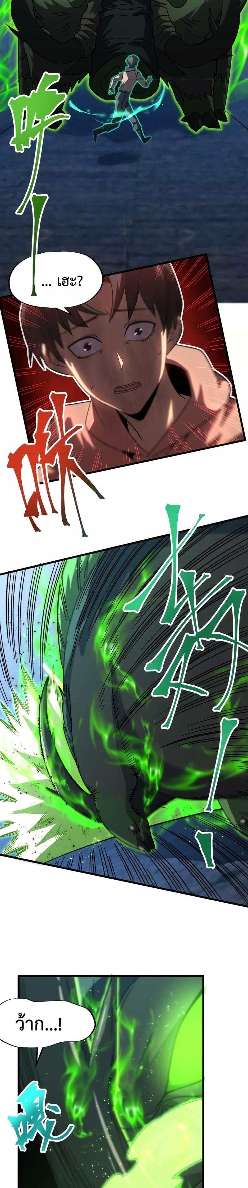Logging 10,000 Years into the Future Chap 44 - Next Chap 45