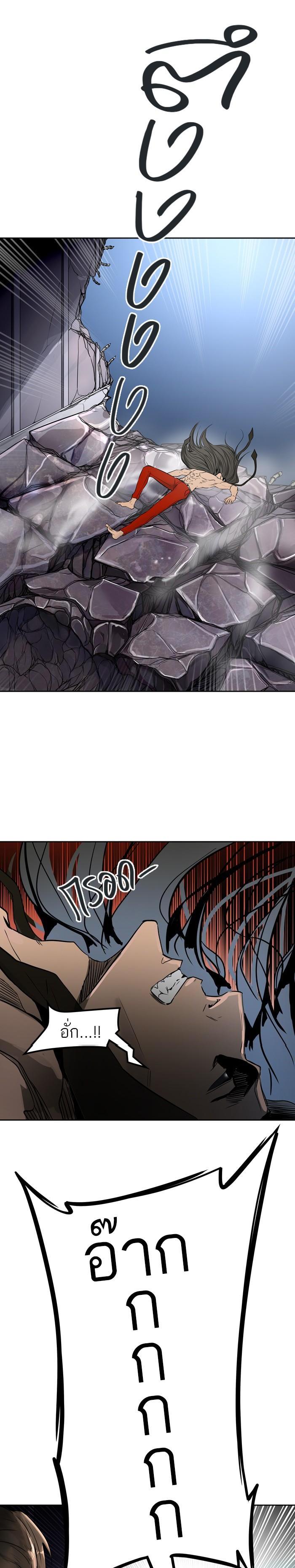 Tower of God หอคอยเทพเจ้า Chap 424 - Next Chap 425