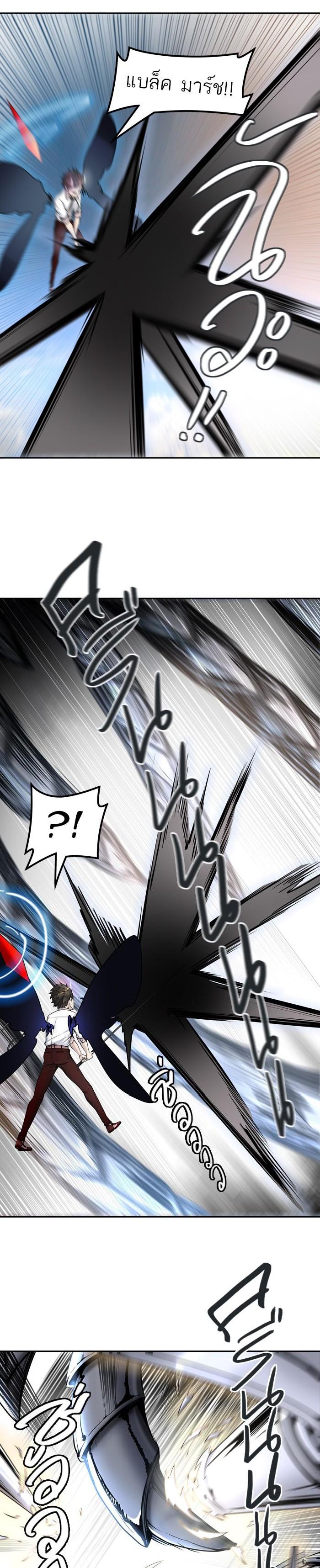 Tower of God หอคอยเทพเจ้า Chap 411 - Next Chap 412