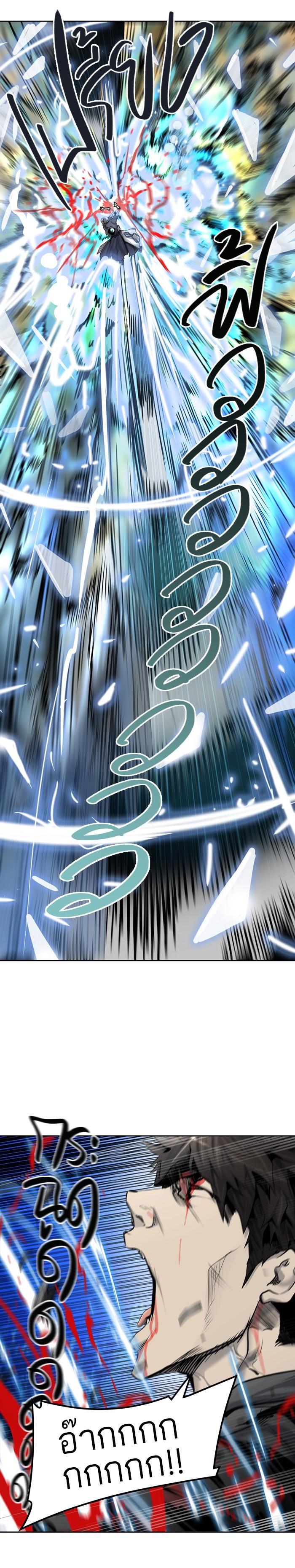 Tower of God หอคอยเทพเจ้า Chap 411 - Next Chap 412