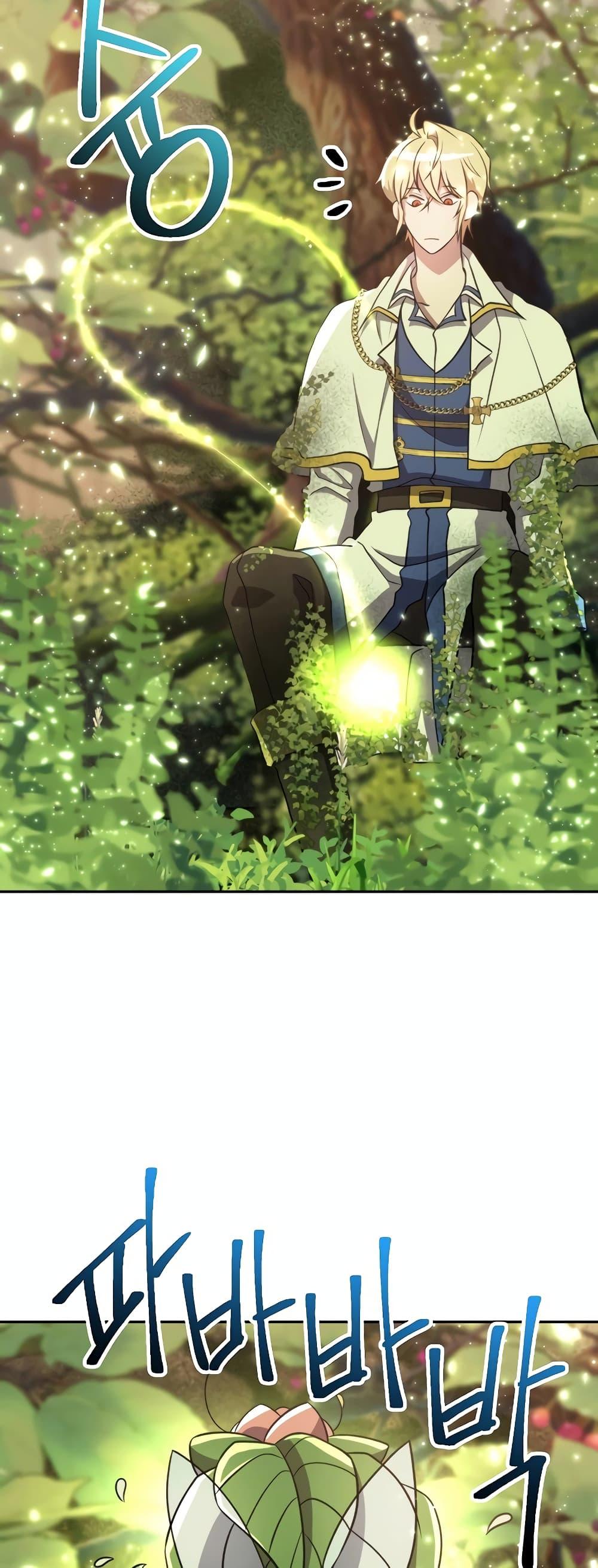 Archmage Transcending Through Regression Chap 91 - Next Chap 92