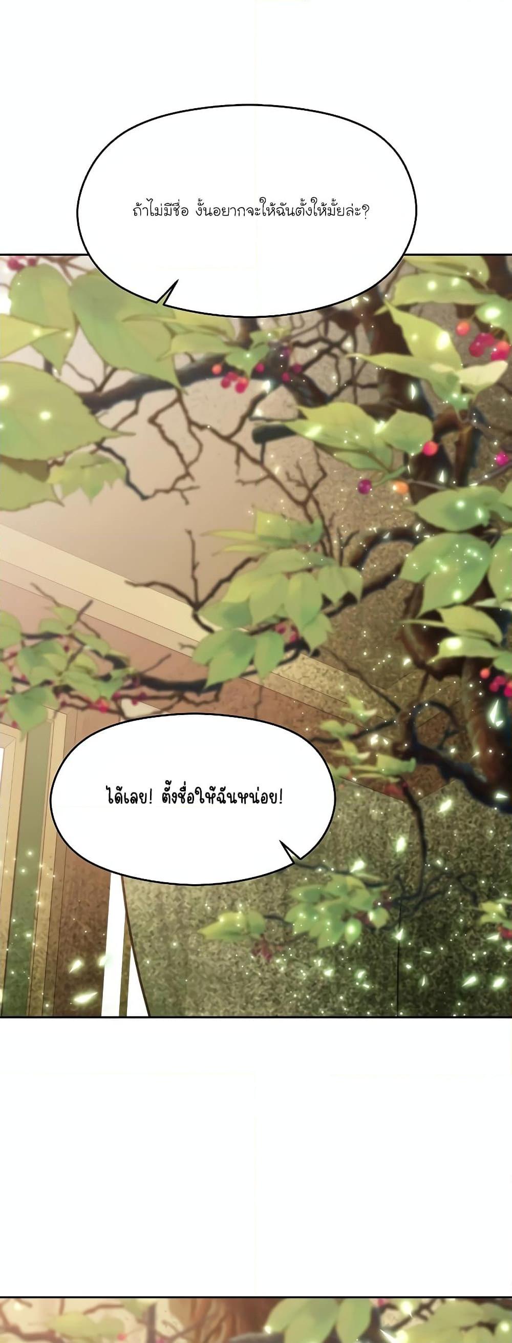 Archmage Transcending Through Regression Chap 91 - Next Chap 92