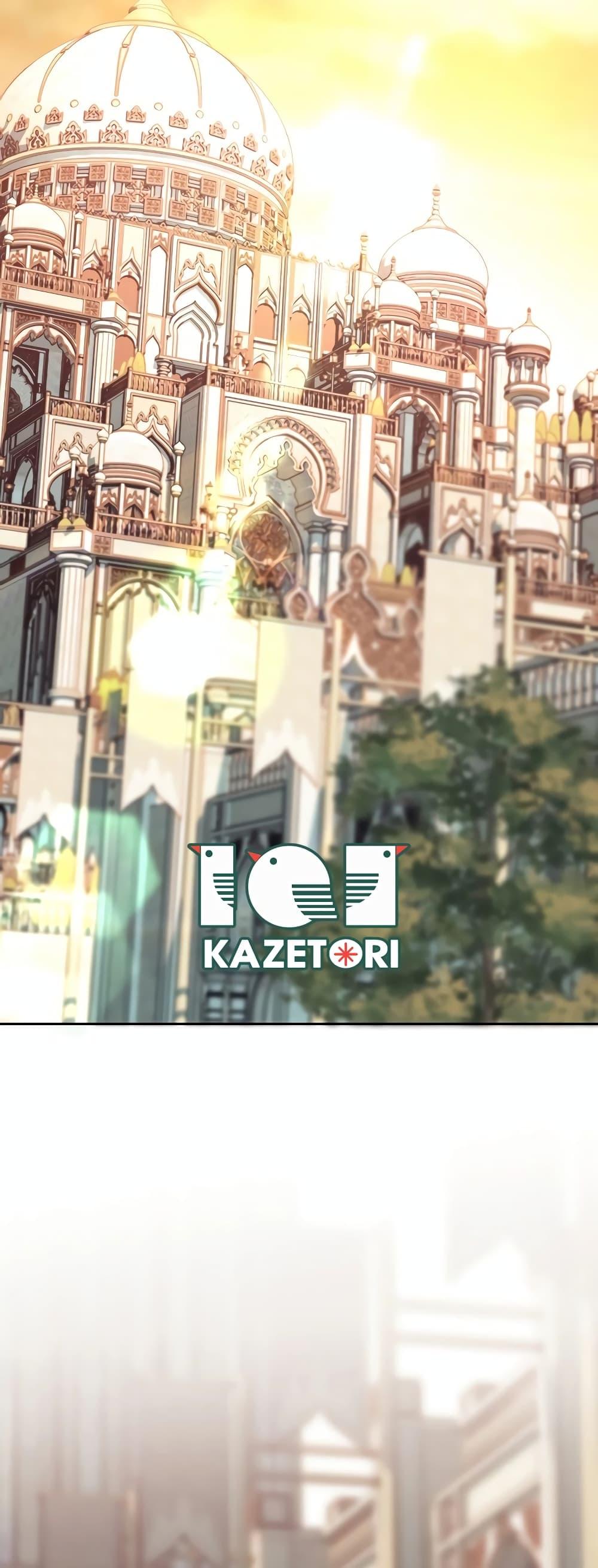Archmage Transcending Through Regression Chap 91 - Next Chap 92