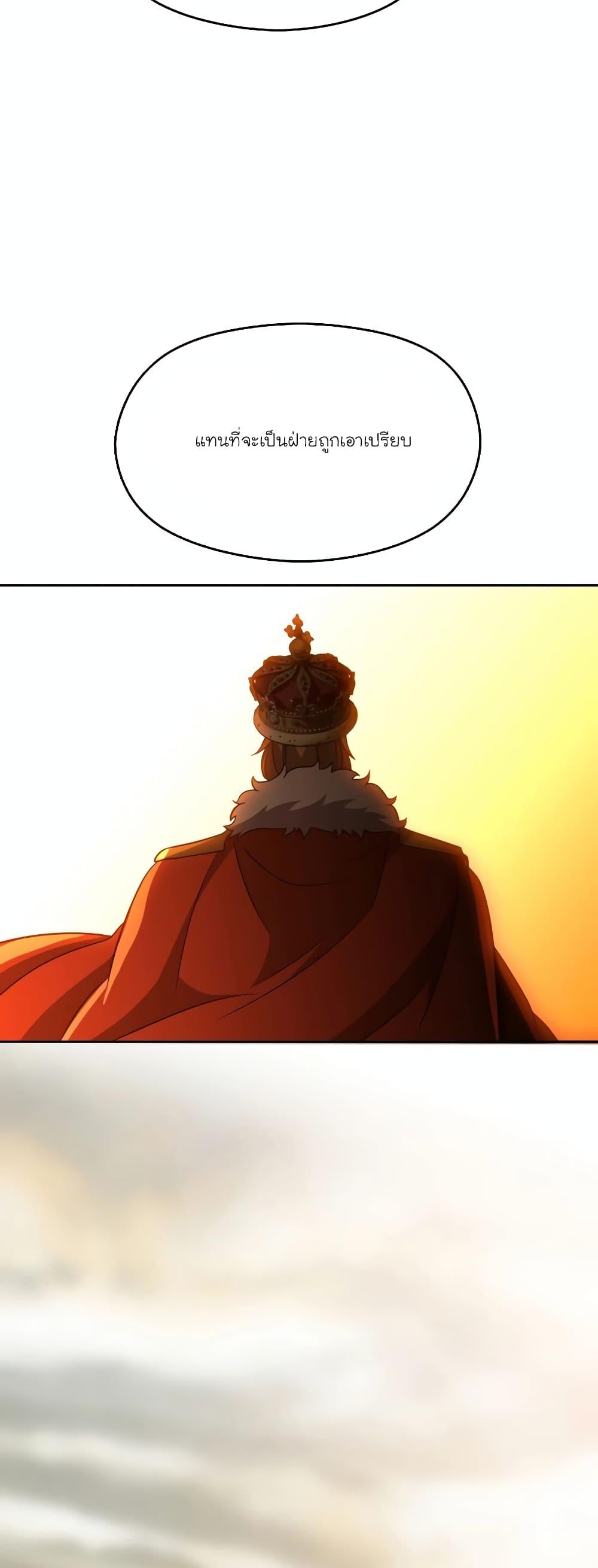 Archmage Transcending Through Regression Chap 91 - Next Chap 92
