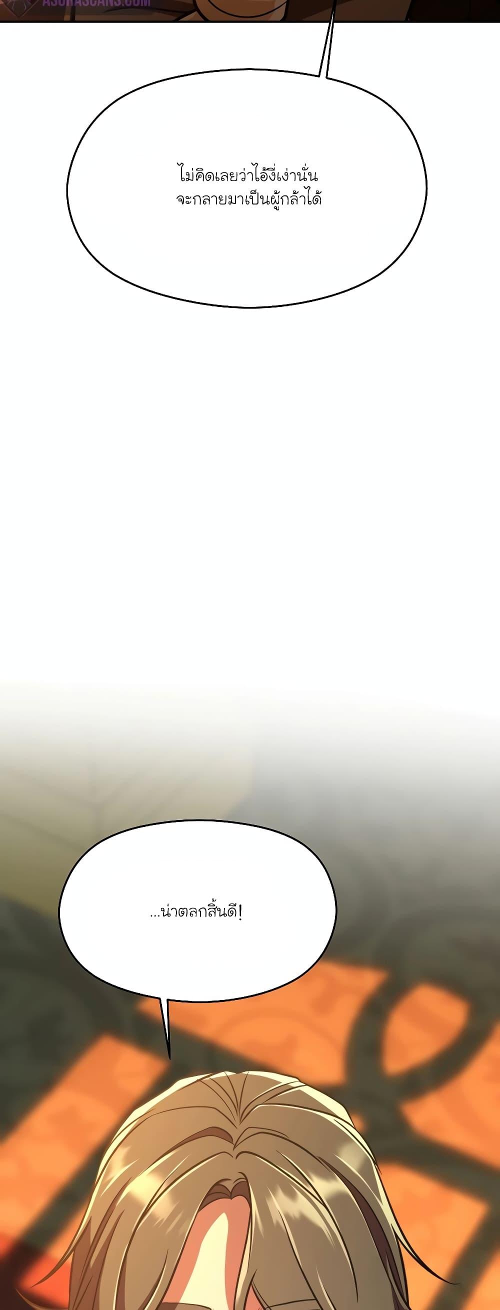 Archmage Transcending Through Regression Chap 91 - Next Chap 92