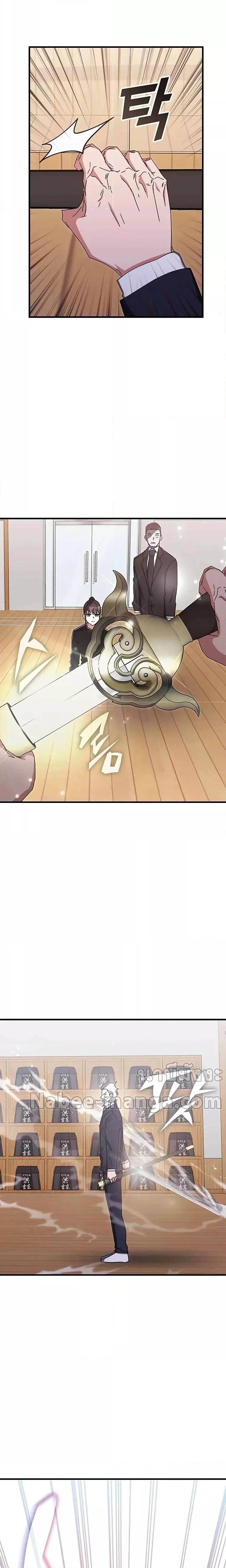 Transcension Academy Chap 78 - Next Chap 79