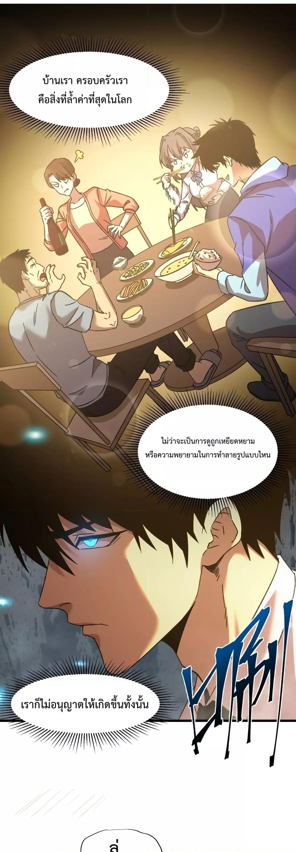 Logging 10,000 Years into the Future Chap 58 - Next Chap 59