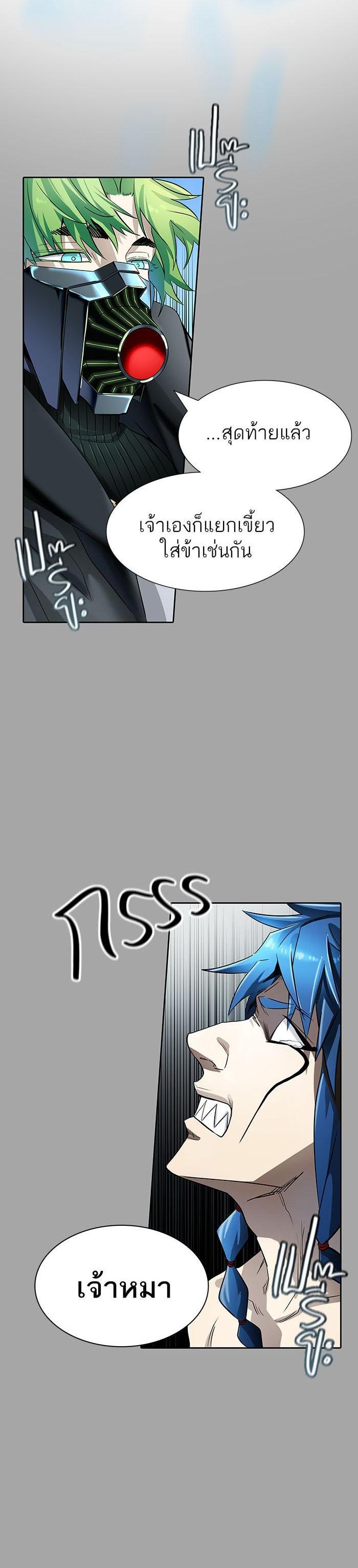 Tower of God หอคอยเทพเจ้า Chap 529 - Next Chap 530