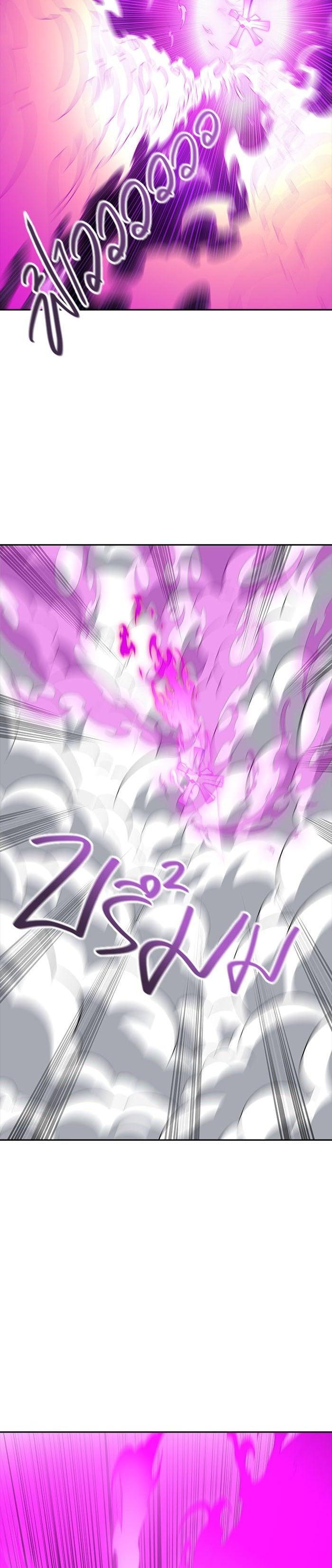 Tower of God หอคอยเทพเจ้า Chap 538 - Next Chap 539