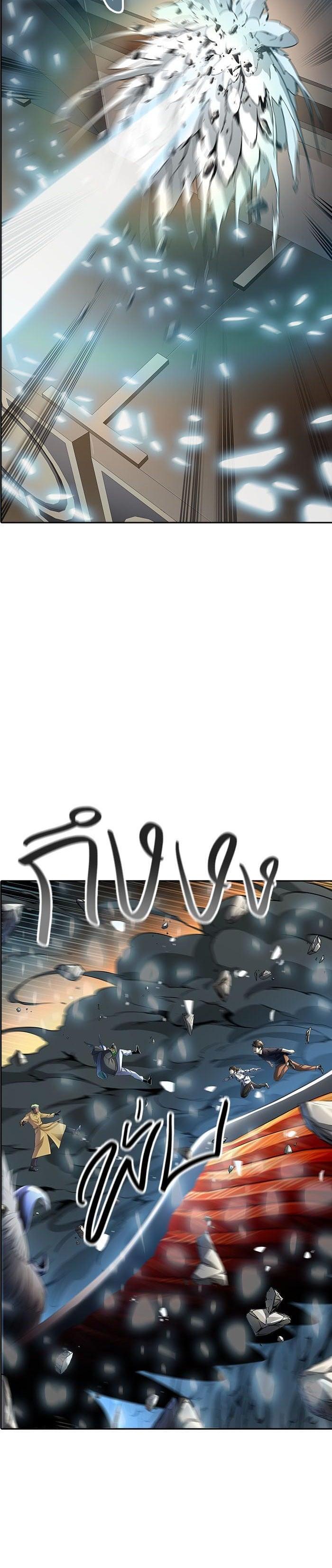 Tower of God หอคอยเทพเจ้า Chap 538 - Next Chap 539