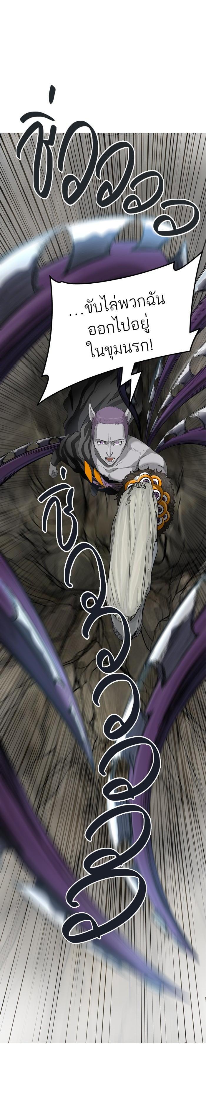Tower of God หอคอยเทพเจ้า Chap 431 - Next Chap 432
