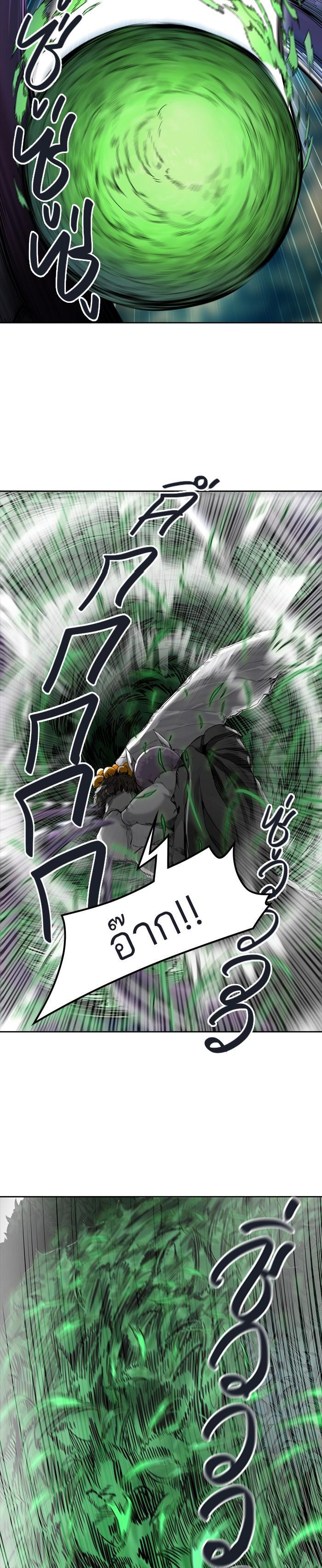 Tower of God หอคอยเทพเจ้า Chap 431 - Next Chap 432