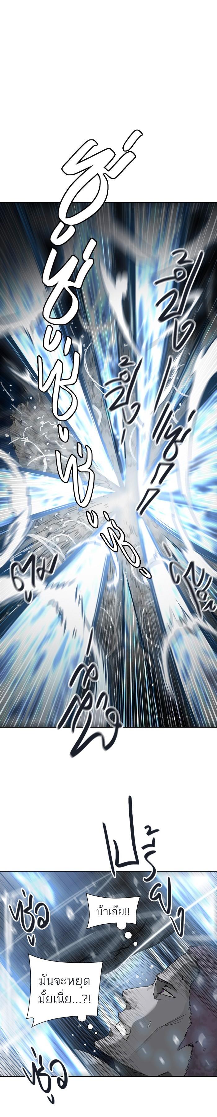 Tower of God หอคอยเทพเจ้า Chap 431 - Next Chap 432