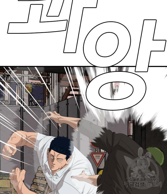 Bad Guy Chap 154 - Next Chap 155