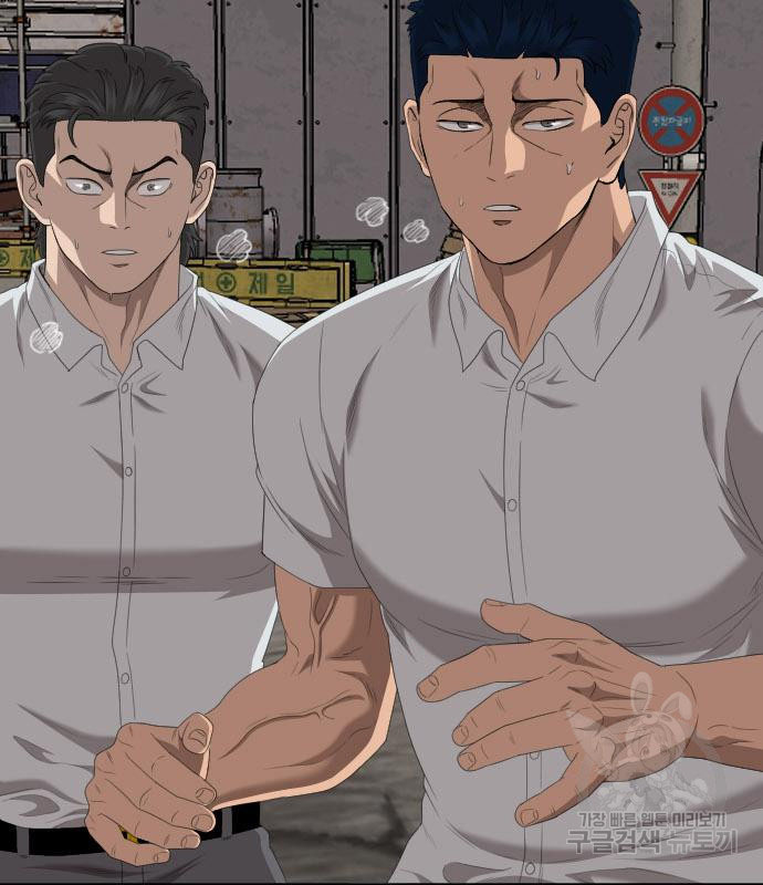 Bad Guy Chap 154 - Next Chap 155