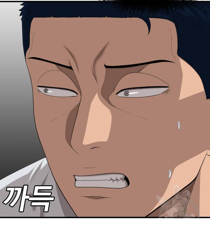 Bad Guy Chap 154 - Next Chap 155