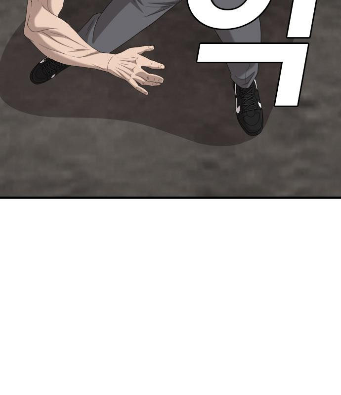 Bad Guy Chap 154 - Next Chap 155