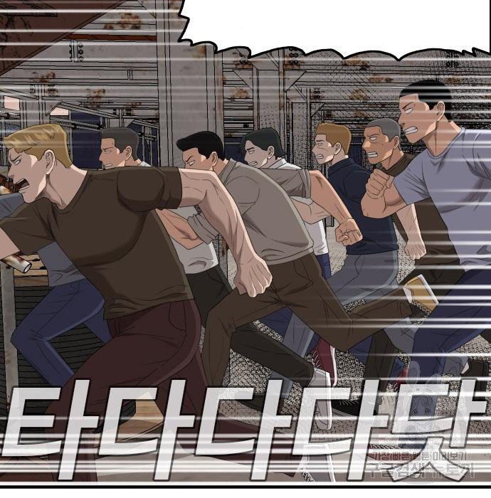 Bad Guy Chap 154 - Next Chap 155