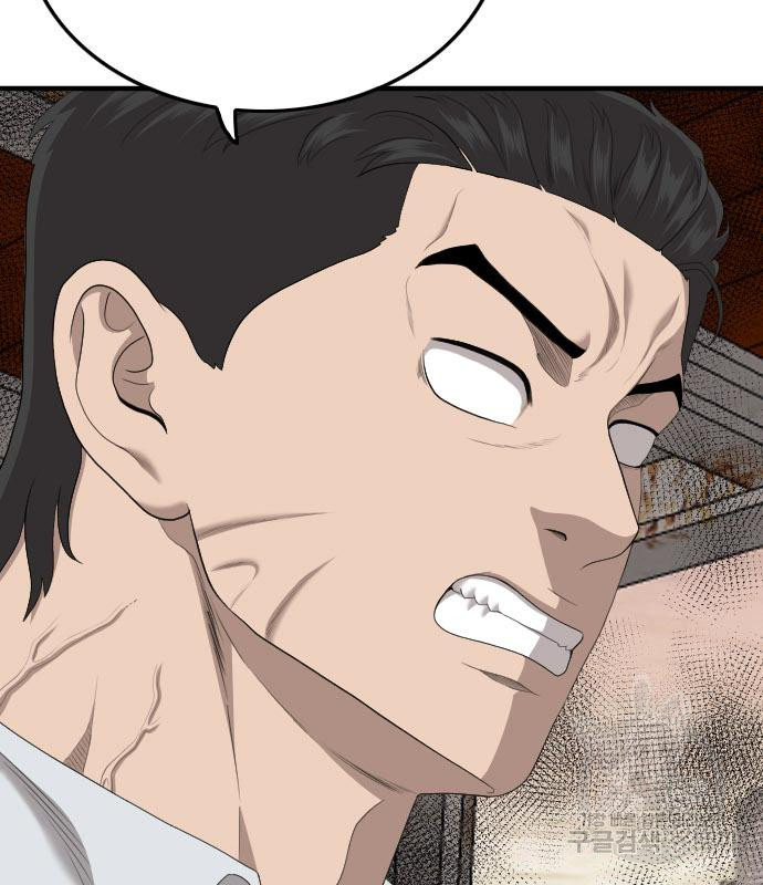 Bad Guy Chap 154 - Next Chap 155