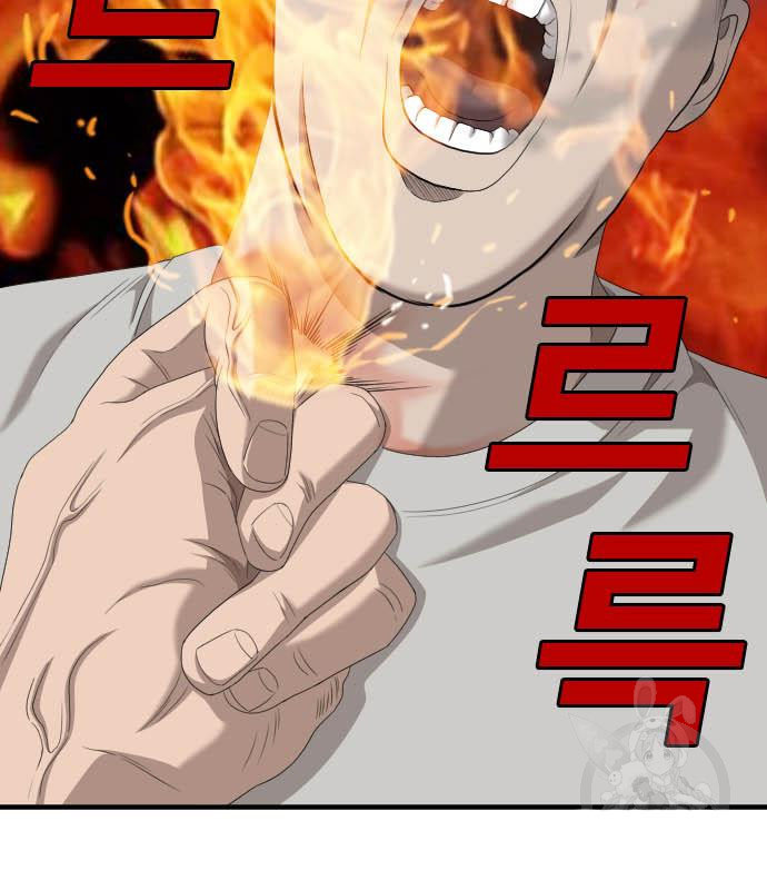 Bad Guy Chap 154 - Next Chap 155