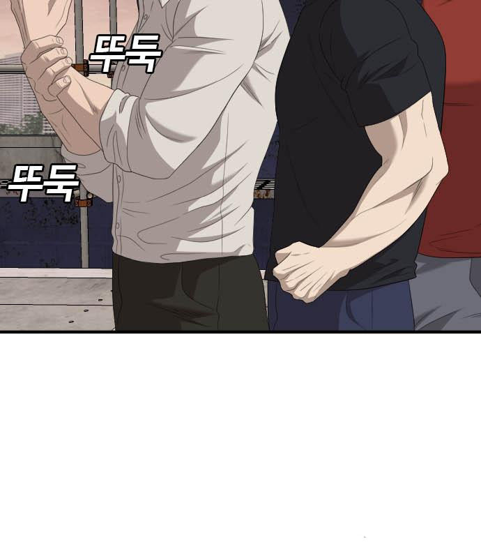 Bad Guy Chap 154 - Next Chap 155