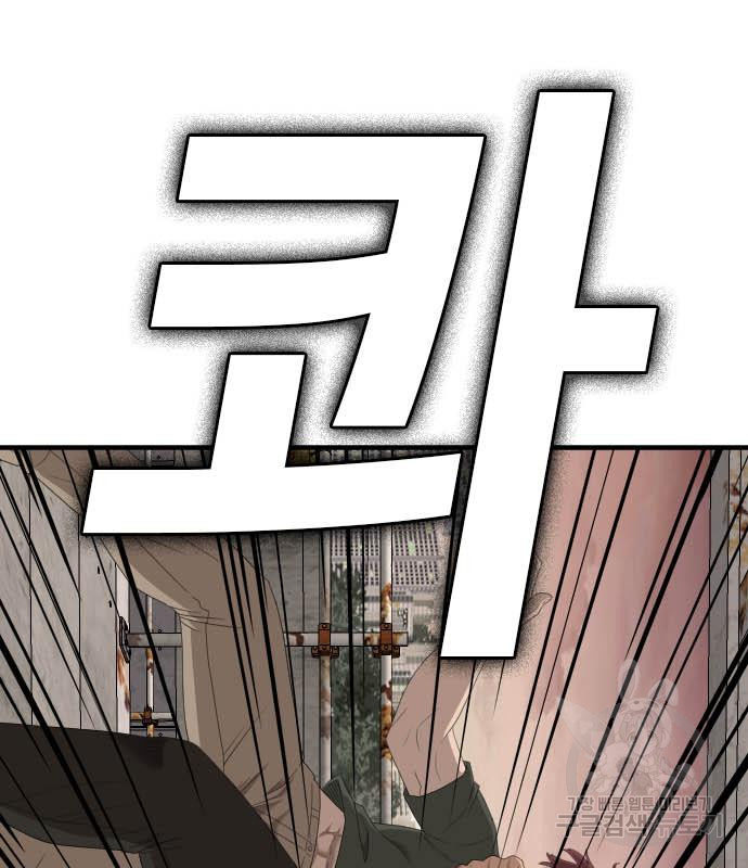 Bad Guy Chap 154 - Next Chap 155