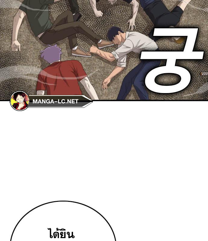 Bad Guy Chap 154 - Next Chap 155