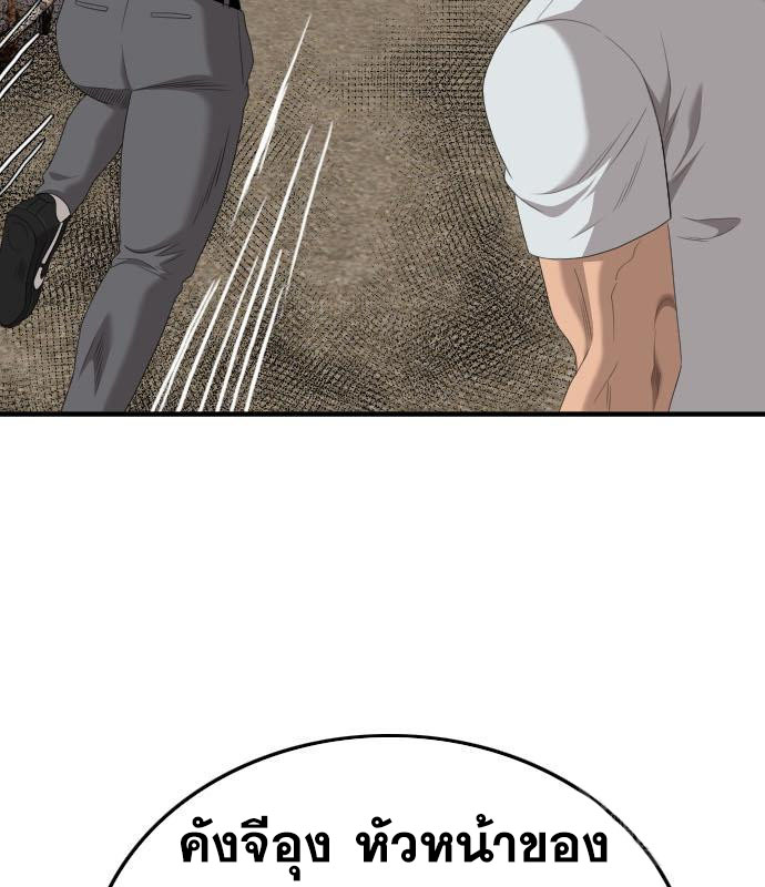 Bad Guy Chap 154 - Next Chap 155