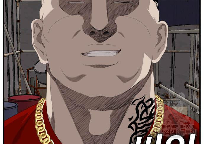 Bad Guy Chap 154 - Next Chap 155