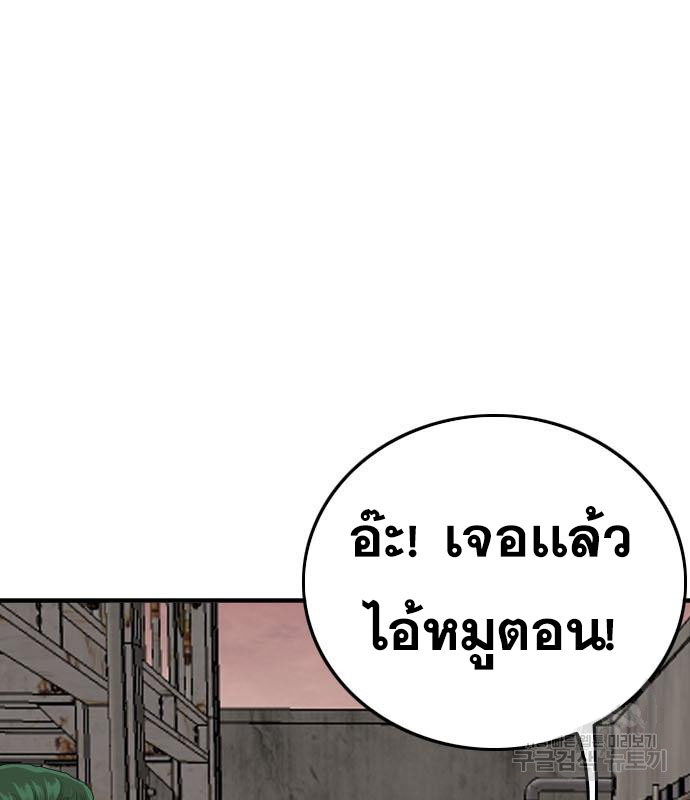 Bad Guy Chap 154 - Next Chap 155