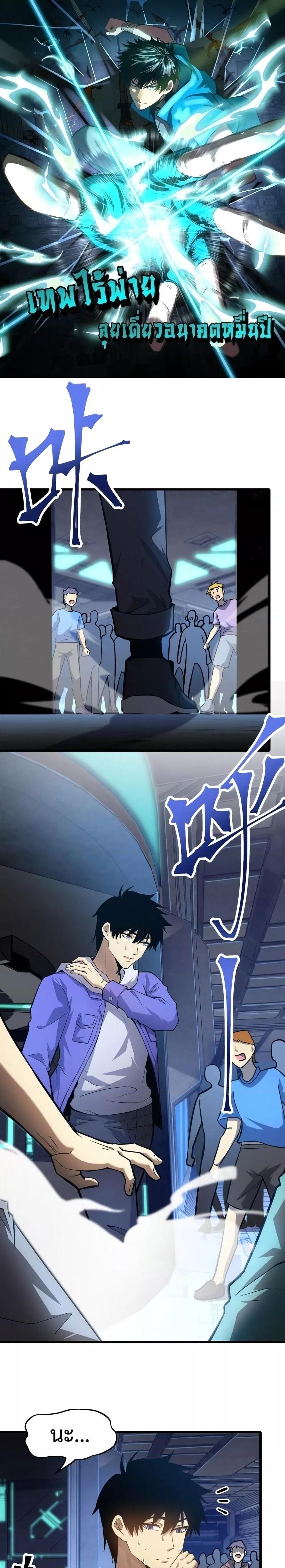 Logging 10,000 Years into the Future Chap 23 - Next Chap 24