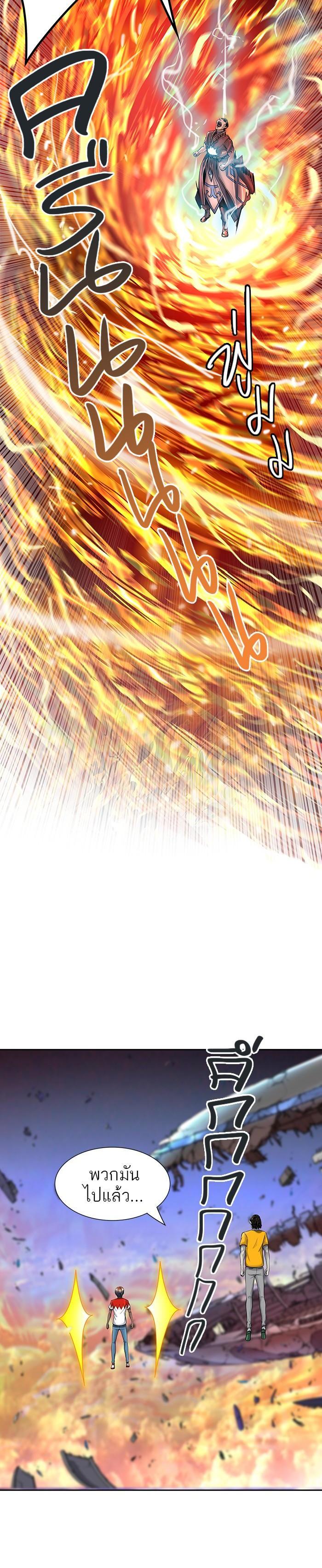 Tower of God หอคอยเทพเจ้า Chap 416 - Next Chap 417