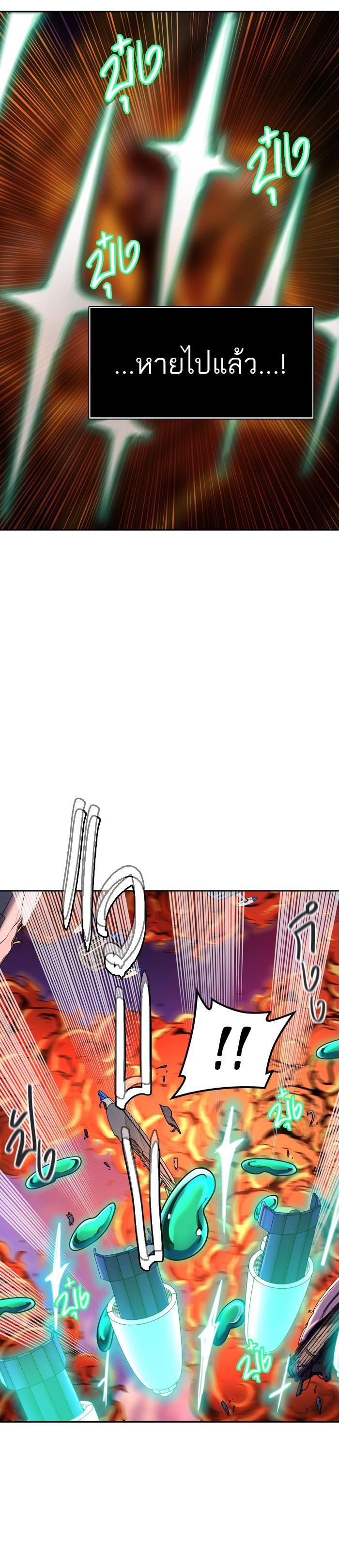 Tower of God หอคอยเทพเจ้า Chap 407 - Next Chap 408