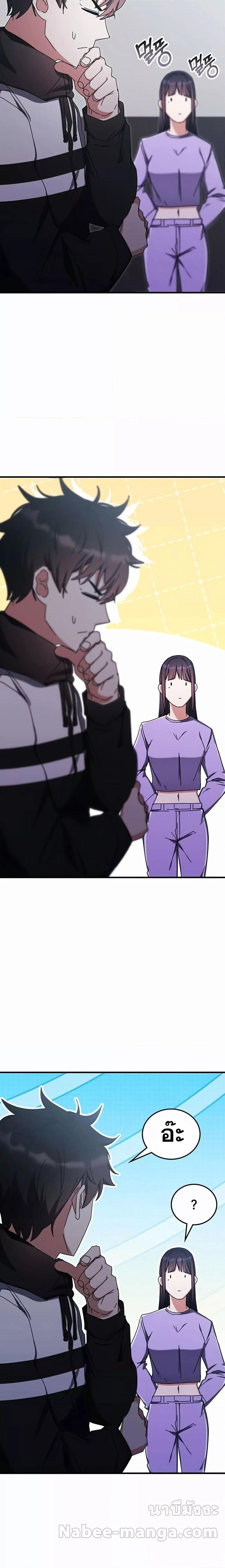 Transcension Academy Chap 87 - Next Chap 88