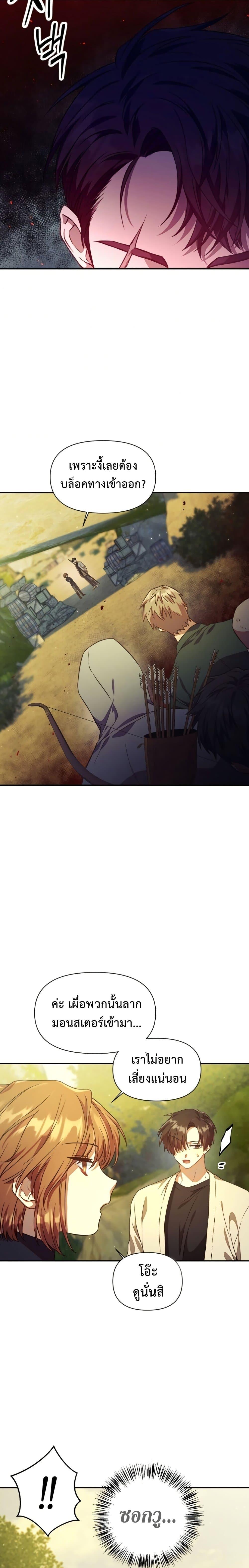 Regressor Instruction Manual Chap 16 - Next Chap 17