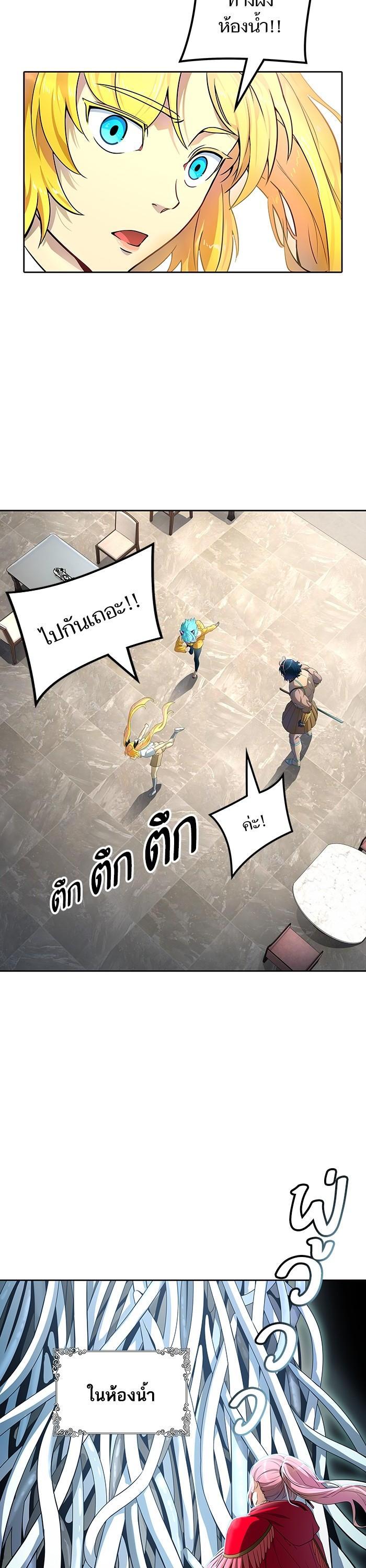 Tower of God หอคอยเทพเจ้า Chap 557 - Next Chap 558