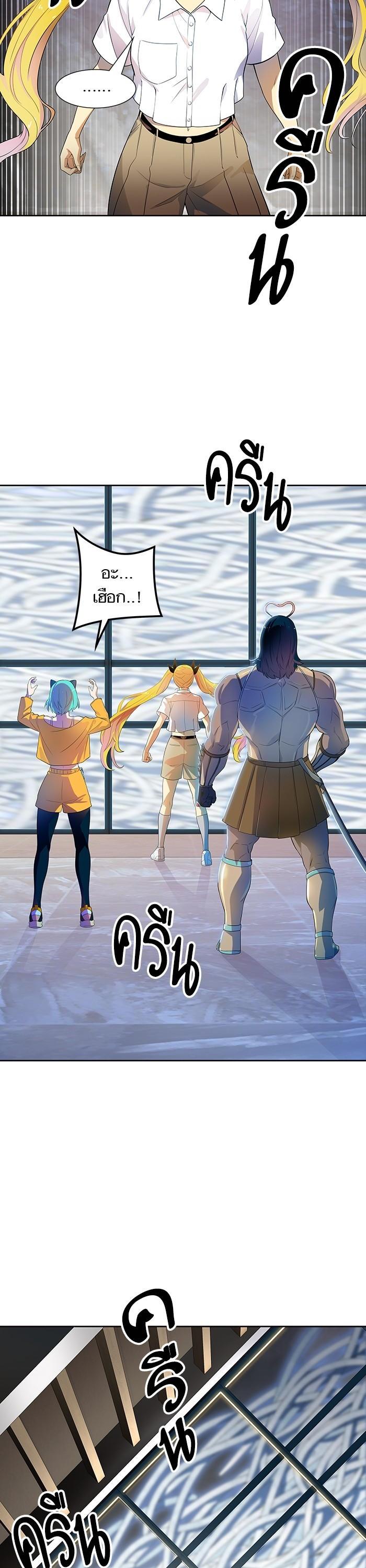 Tower of God หอคอยเทพเจ้า Chap 557 - Next Chap 558