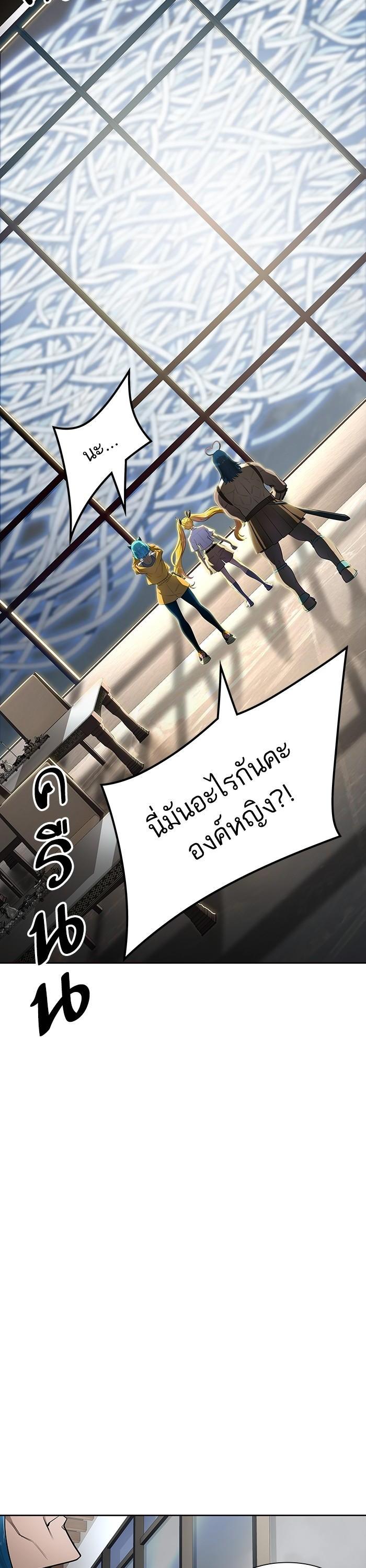 Tower of God หอคอยเทพเจ้า Chap 557 - Next Chap 558