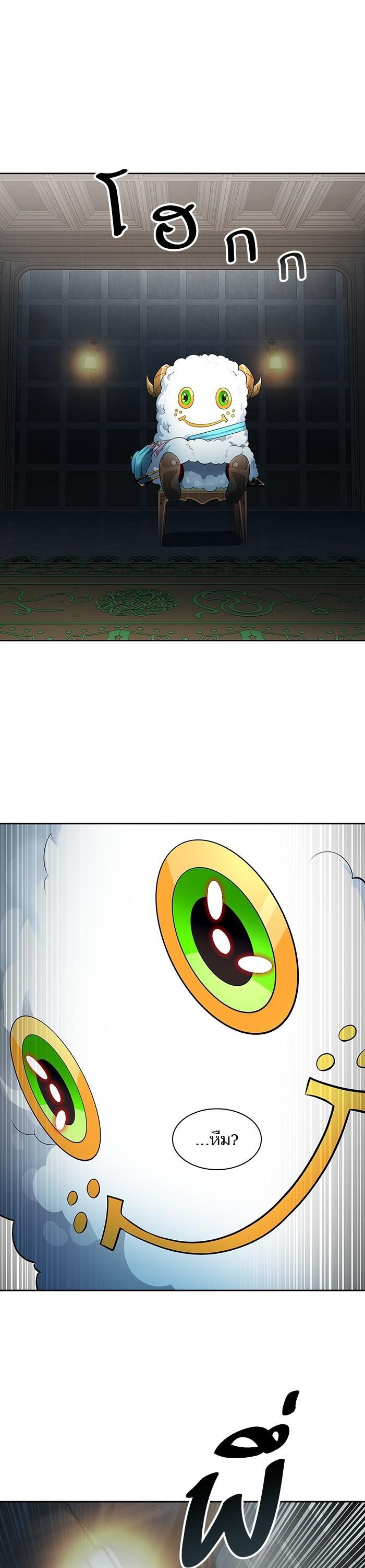 Tower of God หอคอยเทพเจ้า Chap 557 - Next Chap 558