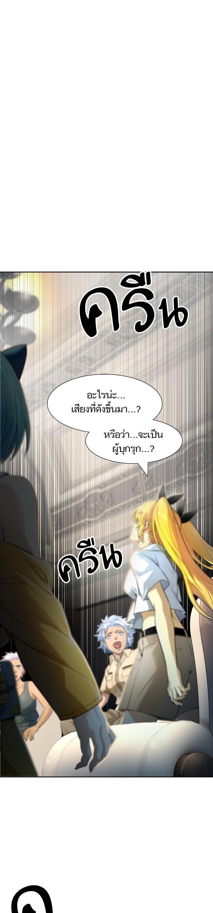 Tower of God หอคอยเทพเจ้า Chap 557 - Next Chap 558