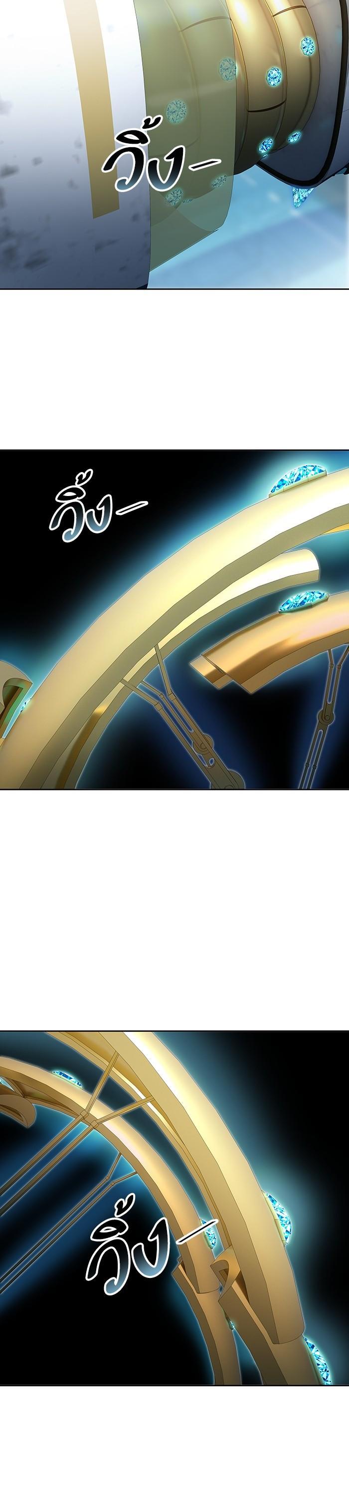 Tower of God หอคอยเทพเจ้า Chap 557 - Next Chap 558