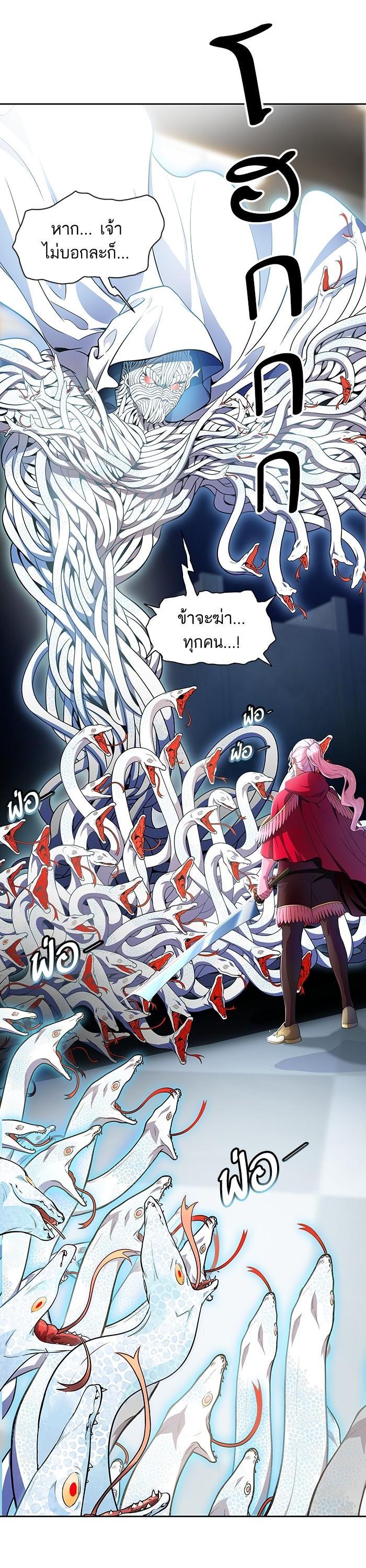 Tower of God หอคอยเทพเจ้า Chap 557 - Next Chap 558