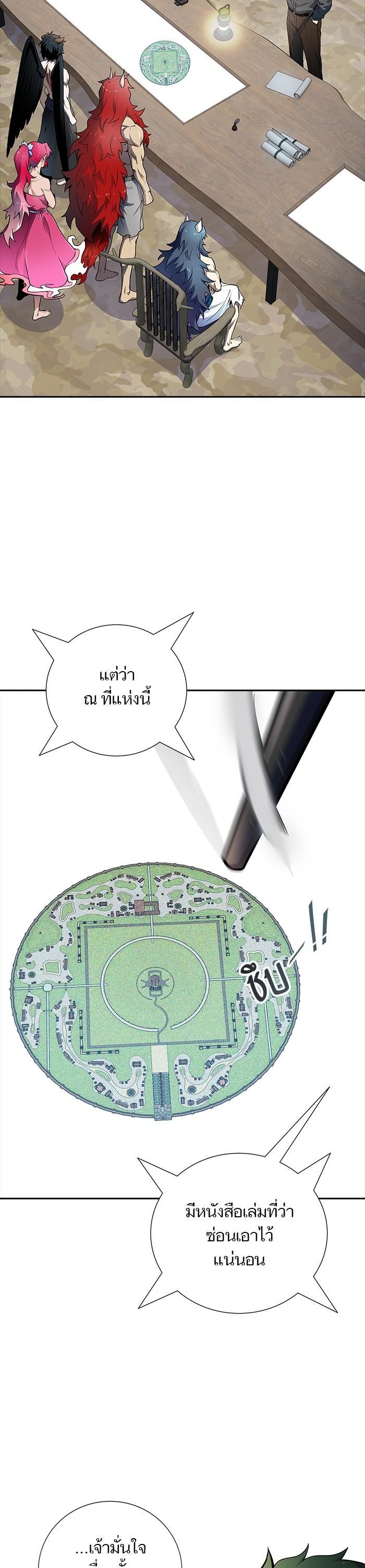 Tower of God หอคอยเทพเจ้า Chap 580 - Next Chap 581