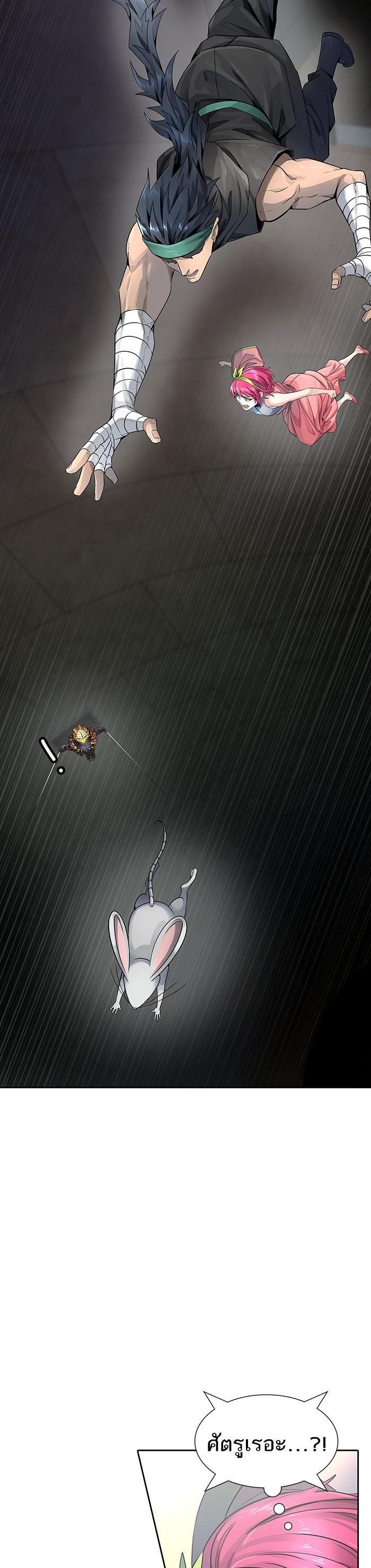 Tower of God หอคอยเทพเจ้า Chap 531 - Next Chap 532